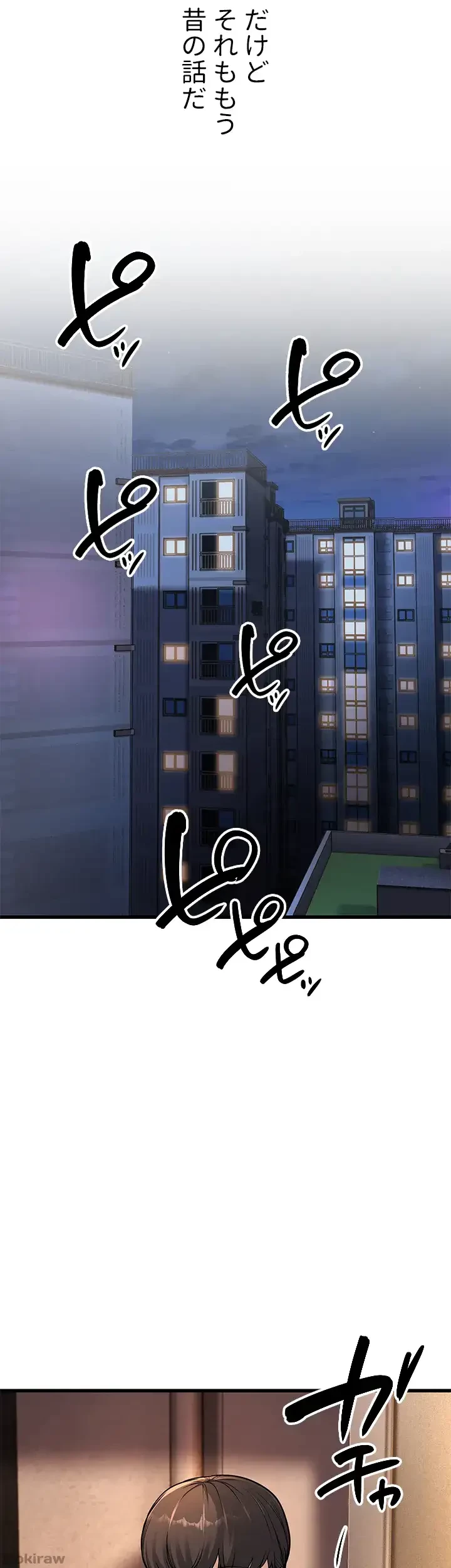 年下叔母さんの誘惑 第6話 - 13