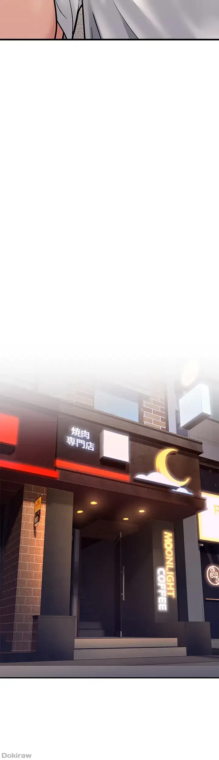 年下叔母さんの誘惑 第6話 - 25