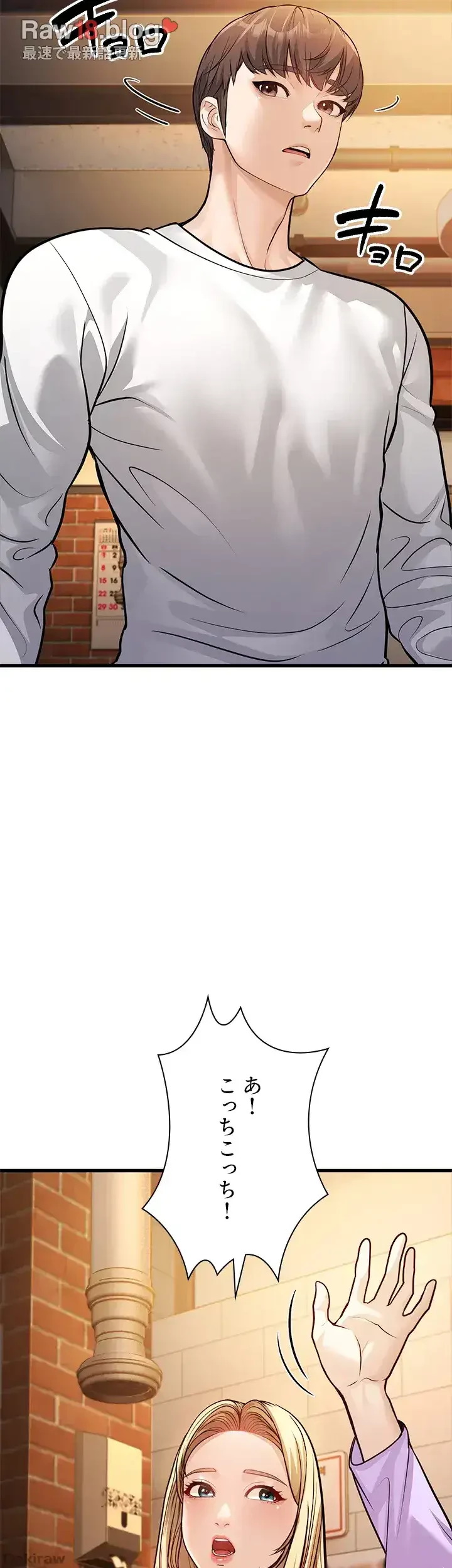 年下叔母さんの誘惑 第6話 - 28