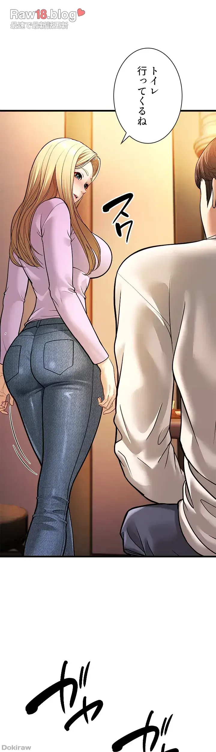 年下叔母さんの誘惑 第7話 - 28