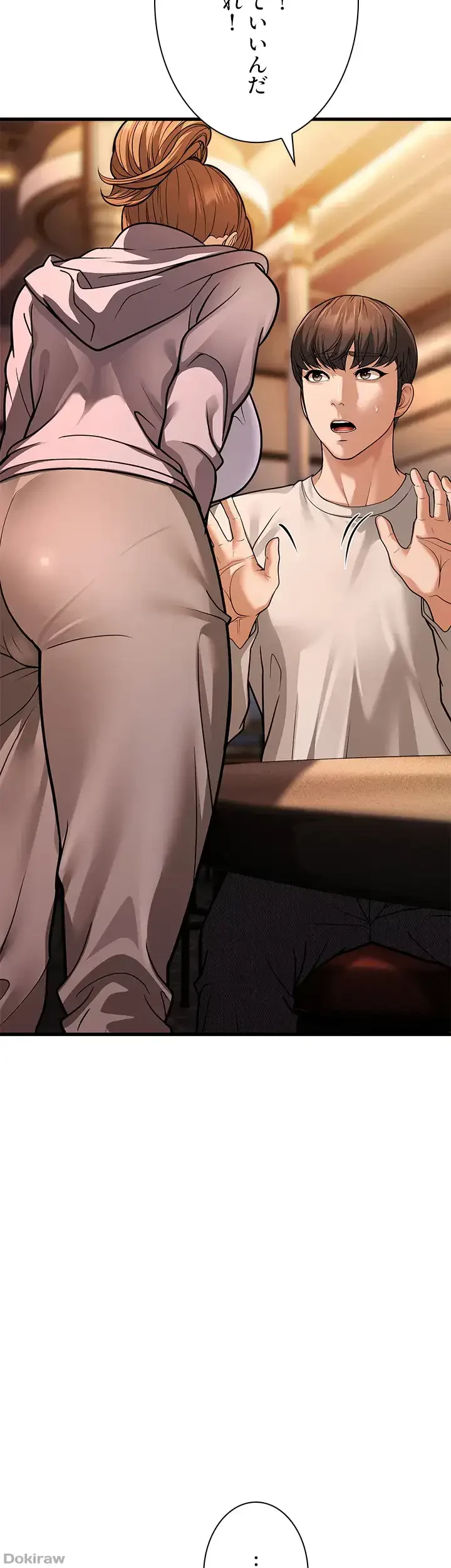 年下叔母さんの誘惑 第7話 - 36