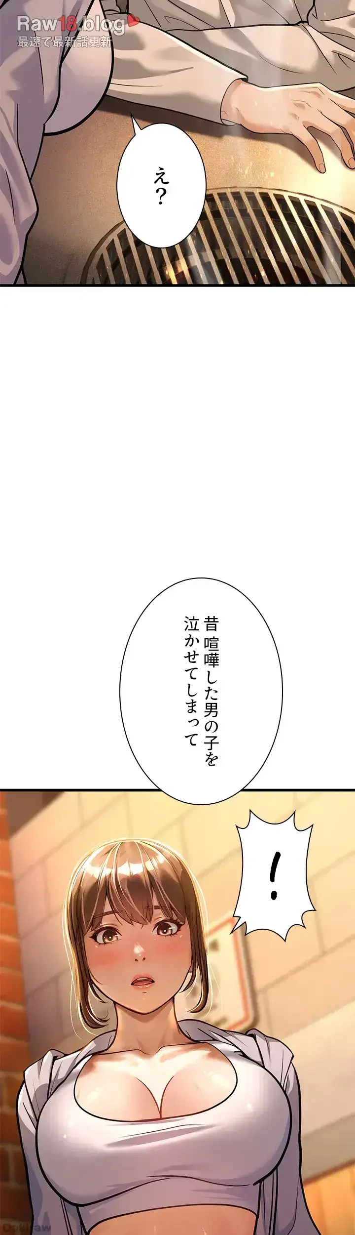 年下叔母さんの誘惑 第7話 - 40