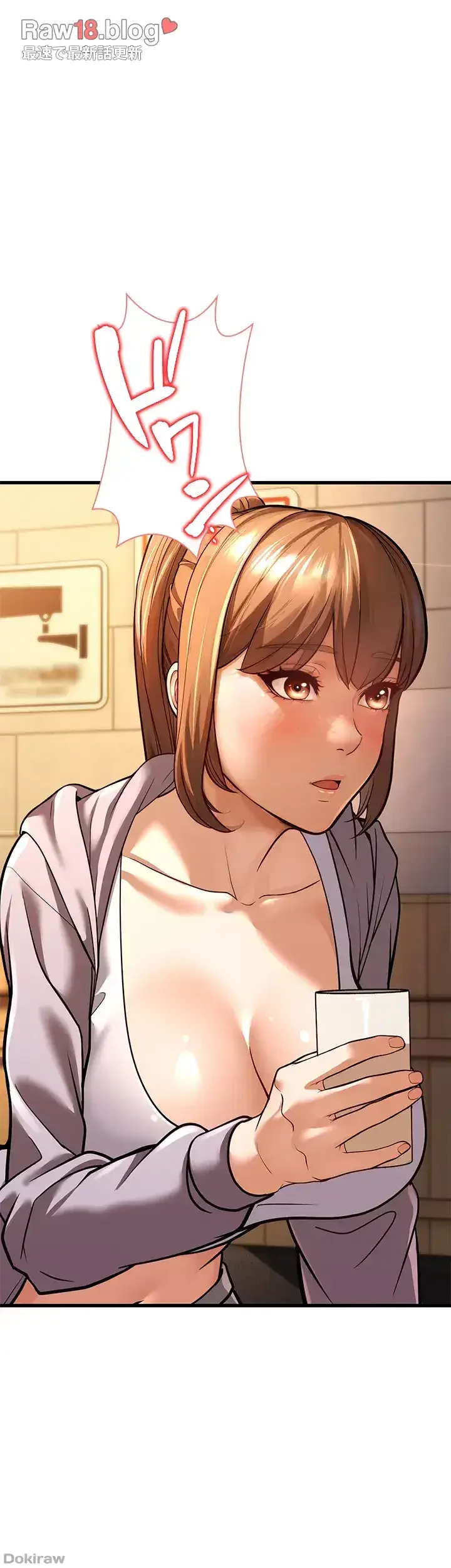 年下叔母さんの誘惑 第7話 - 47