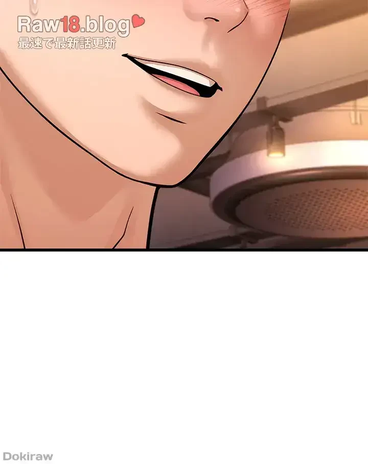 年下叔母さんの誘惑 第7話 - 53