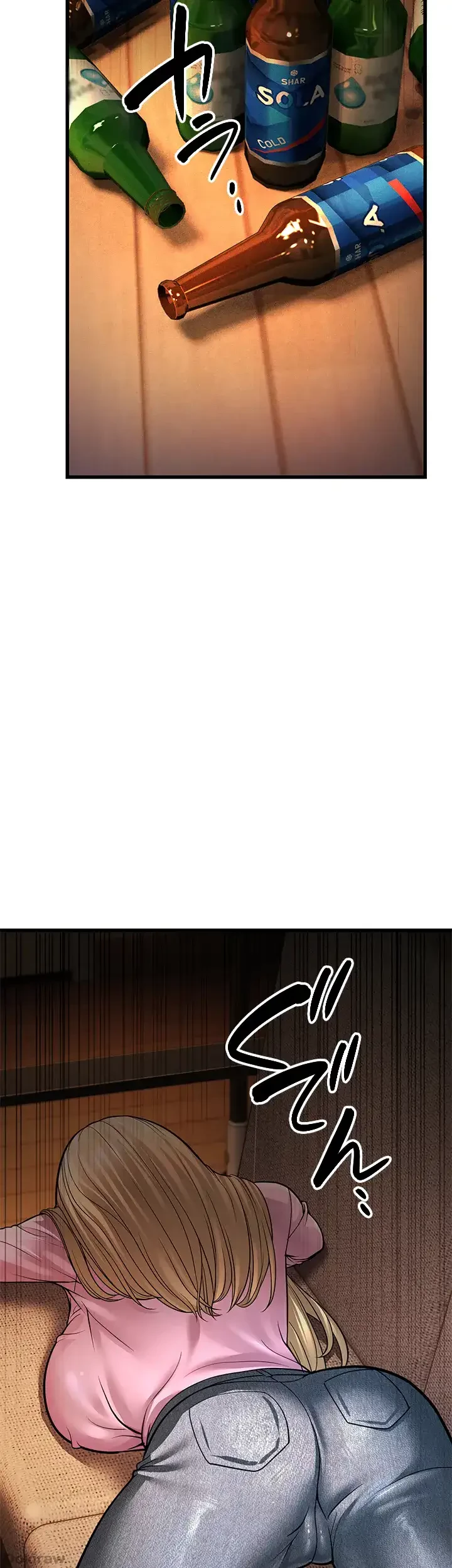 年下叔母さんの誘惑 第8話 - 11