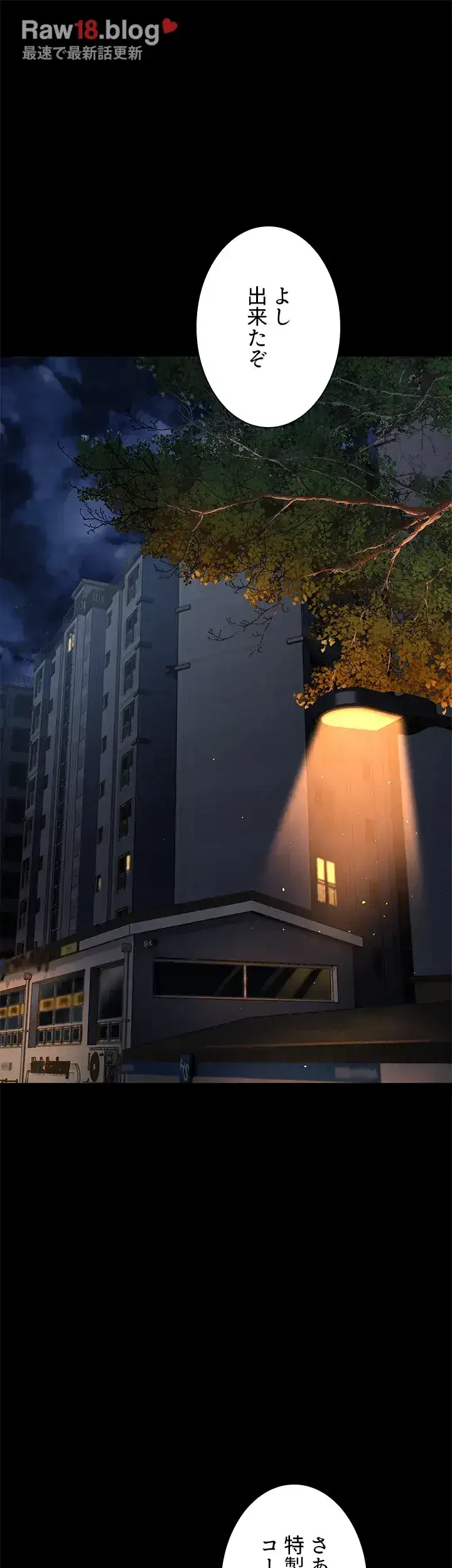 年下叔母さんの誘惑 第8話 - 21