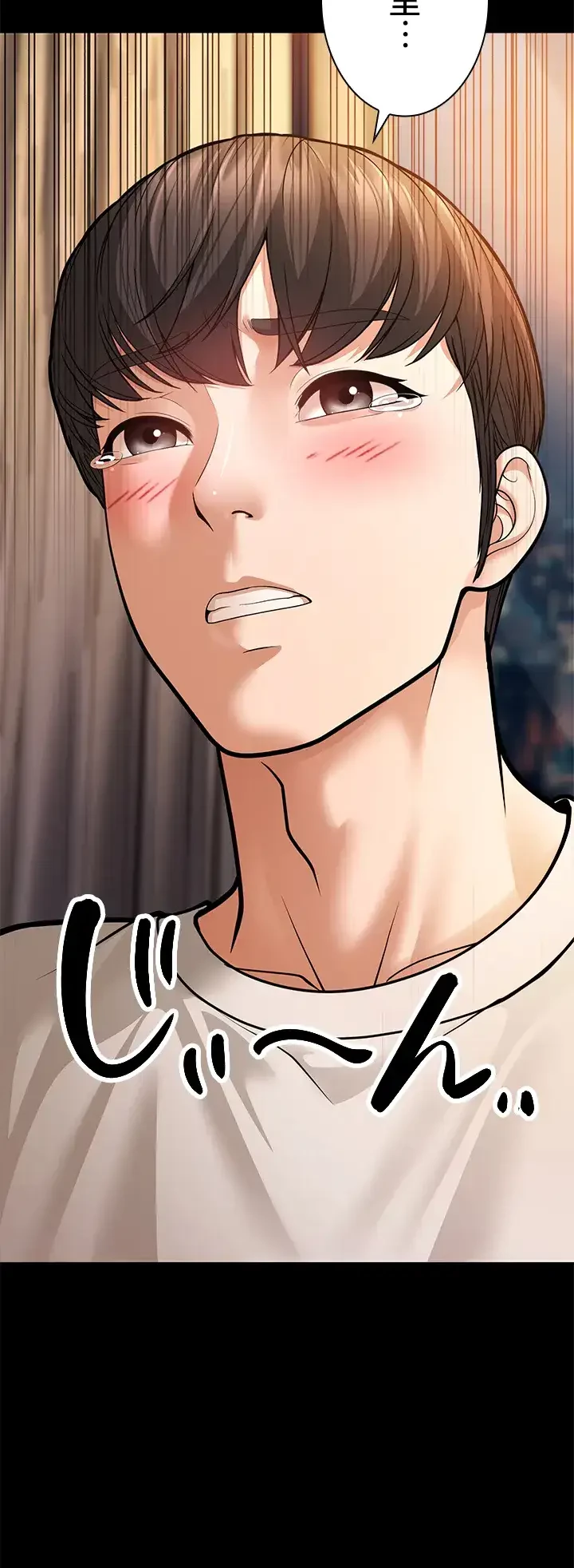 年下叔母さんの誘惑 第8話 - 41