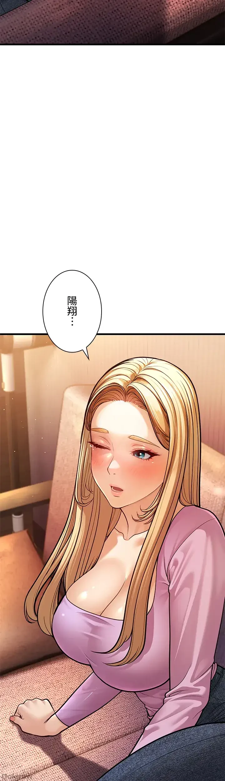 年下叔母さんの誘惑 第10話 - 4