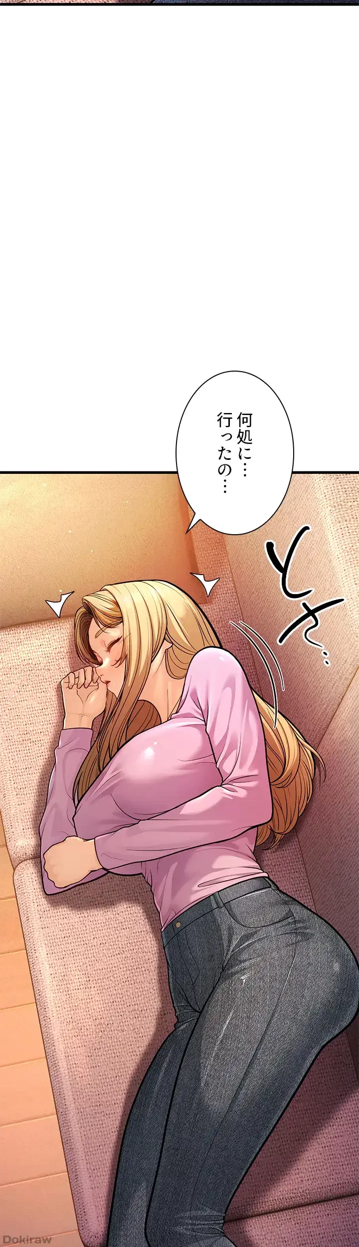 年下叔母さんの誘惑 第10話 - 5