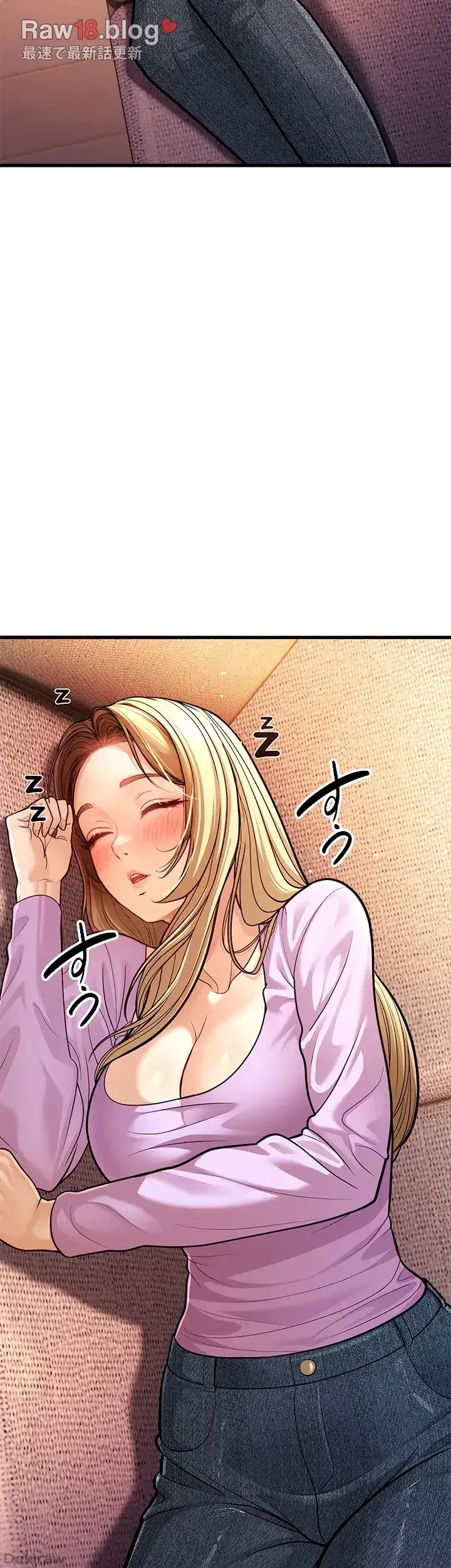 年下叔母さんの誘惑 第10話 - 6