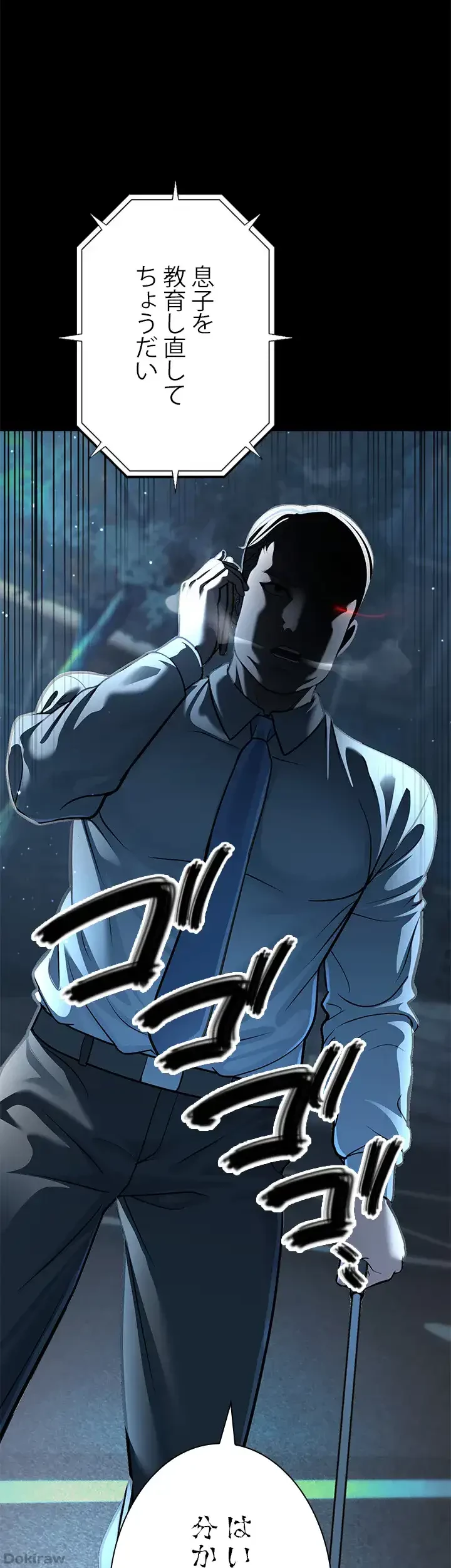 年下叔母さんの誘惑 第10話 - 11