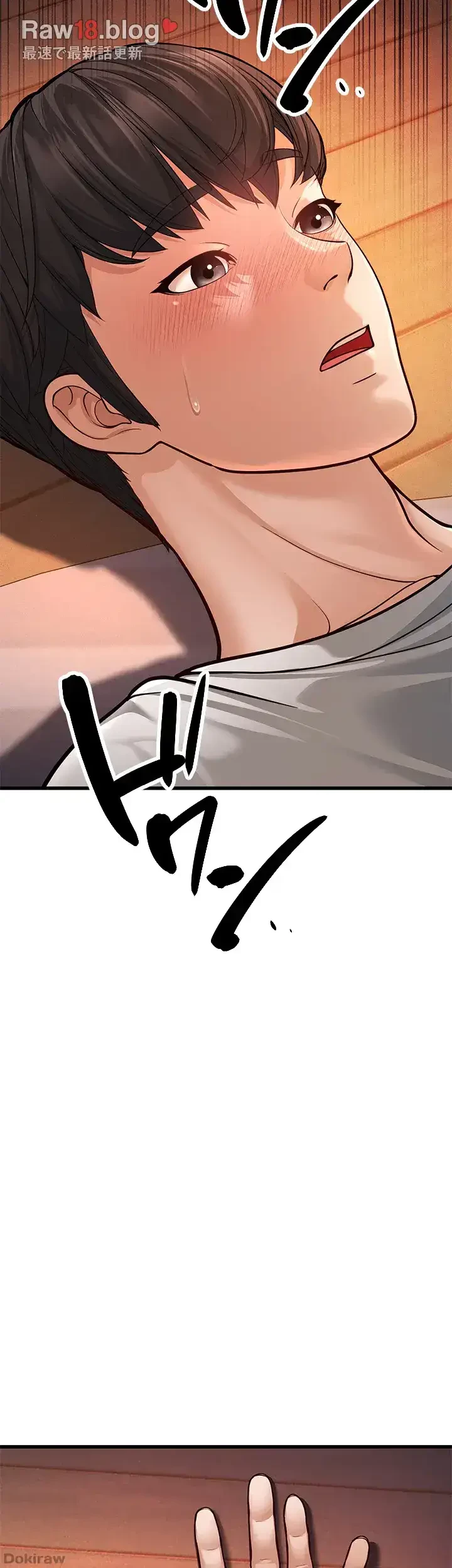 年下叔母さんの誘惑 第10話 - 21