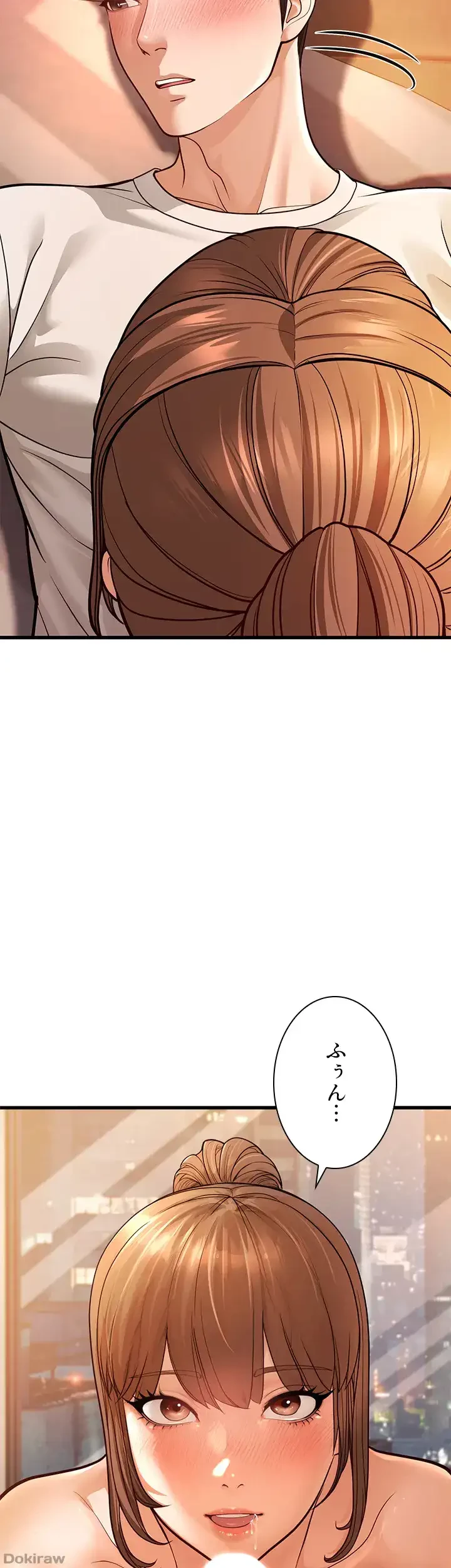 年下叔母さんの誘惑 第10話 - 39