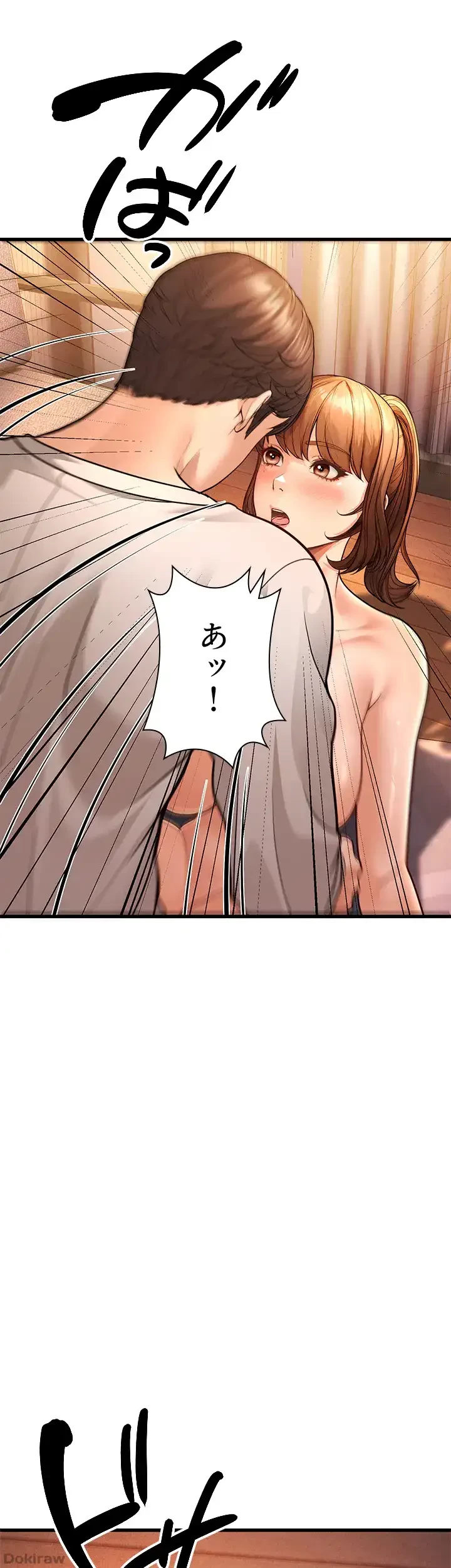 年下叔母さんの誘惑 第10話 - 52