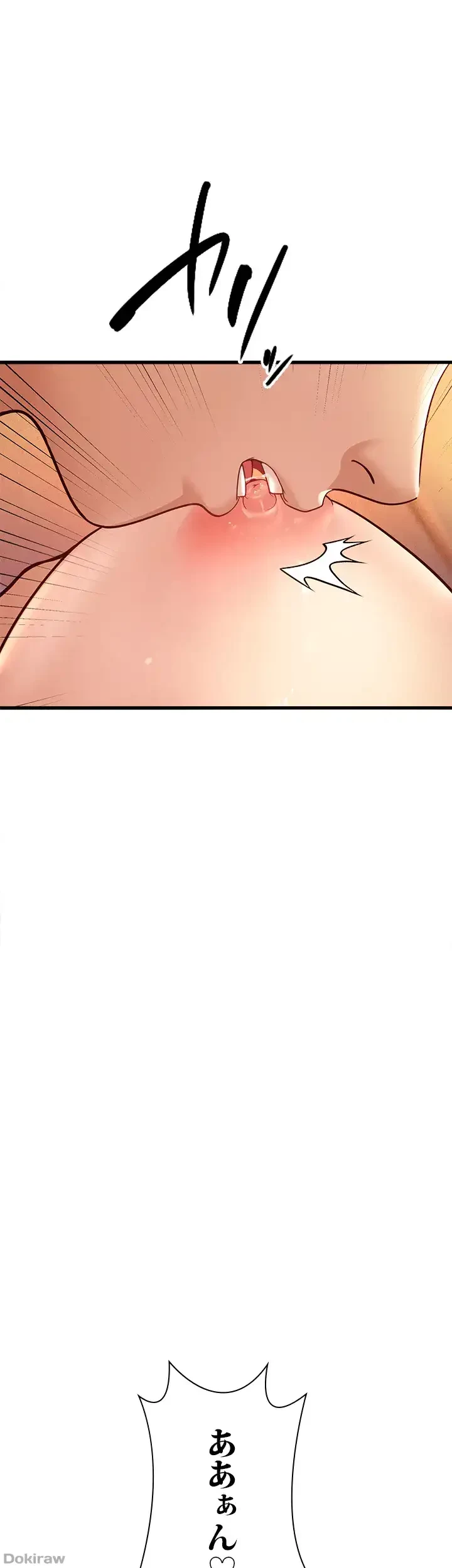 年下叔母さんの誘惑 第10話 - 57