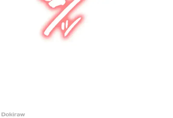 年下叔母さんの誘惑 第11話 - 10