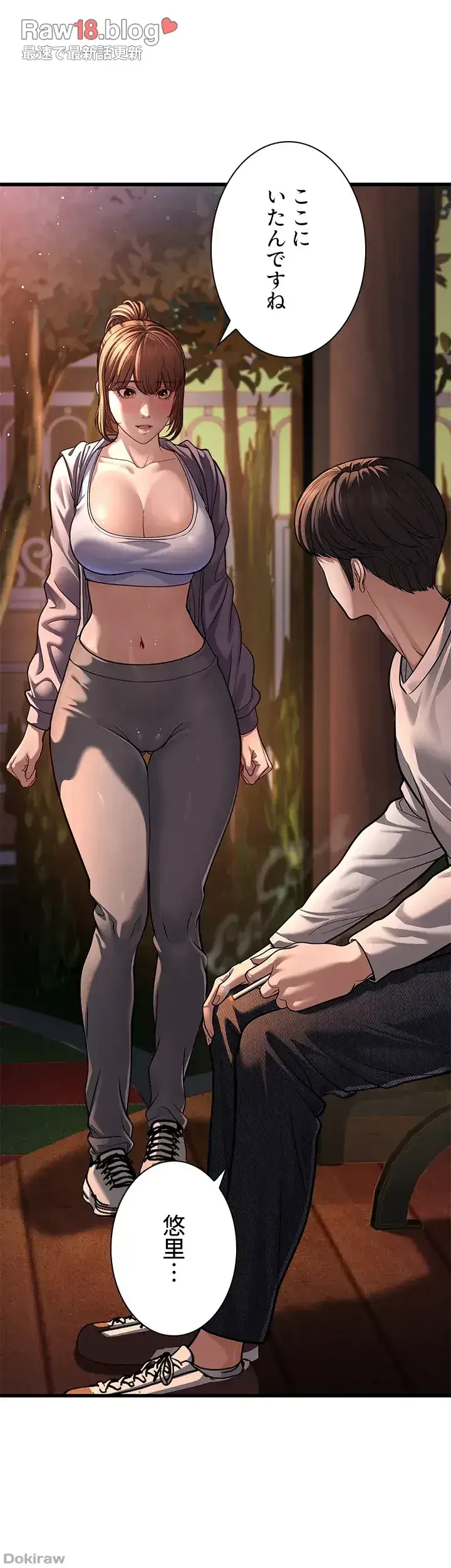 年下叔母さんの誘惑 第11話 - 28