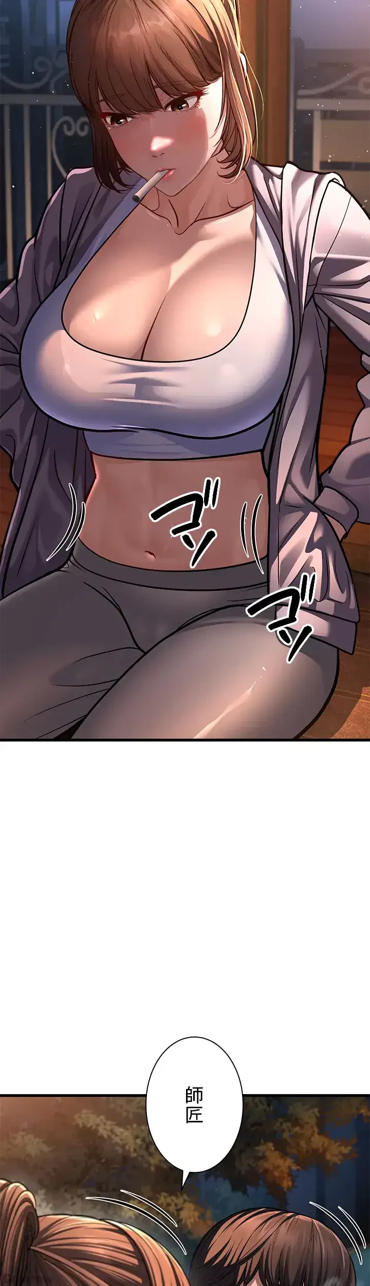 年下叔母さんの誘惑 第11話 - 30