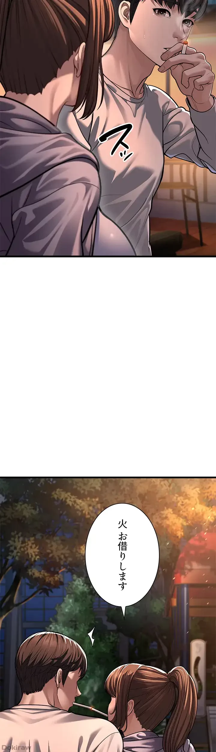 年下叔母さんの誘惑 第11話 - 31