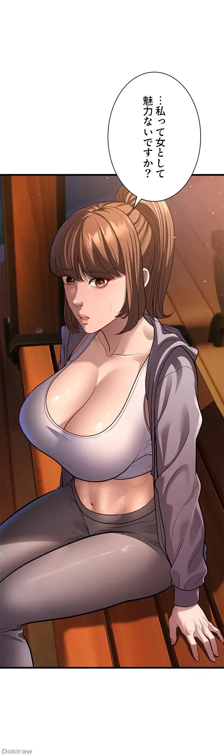 年下叔母さんの誘惑 第11話 - 38