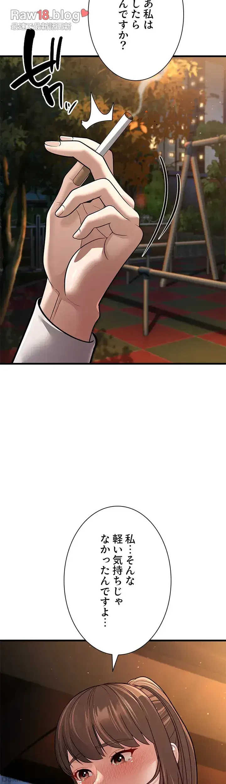 年下叔母さんの誘惑 第11話 - 40