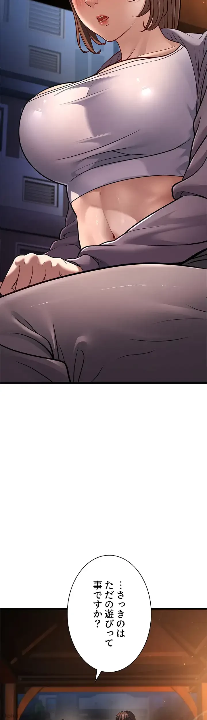 年下叔母さんの誘惑 第11話 - 41