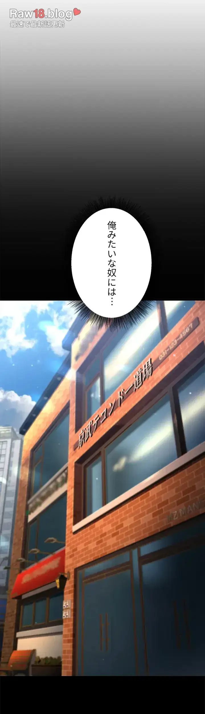 年下叔母さんの誘惑 第11話 - 47