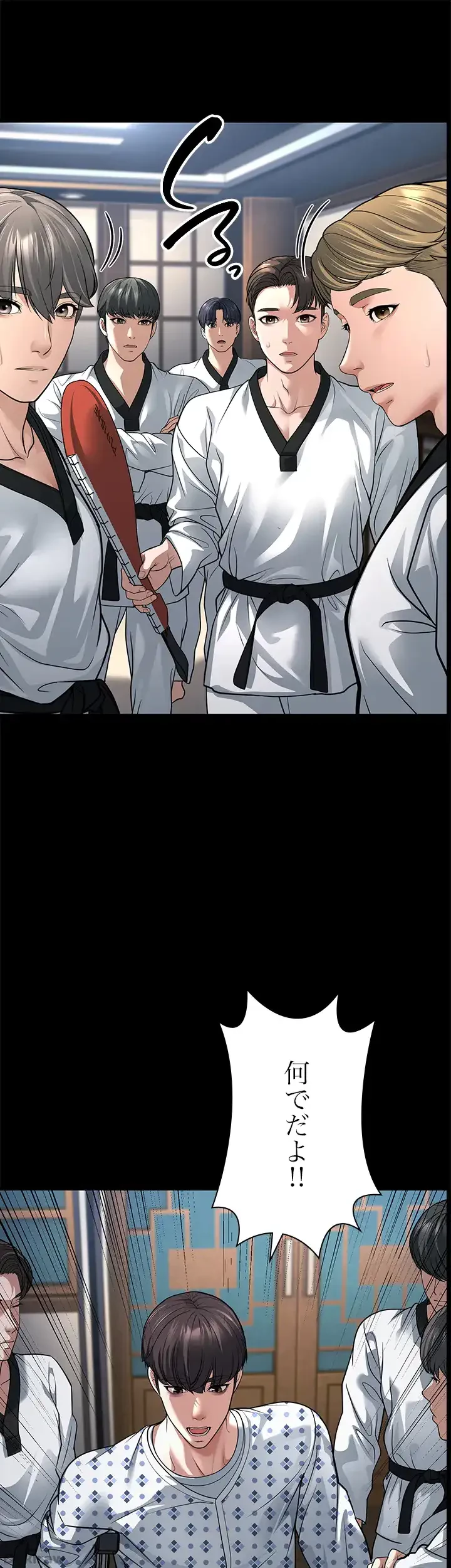 年下叔母さんの誘惑 第11話 - 50