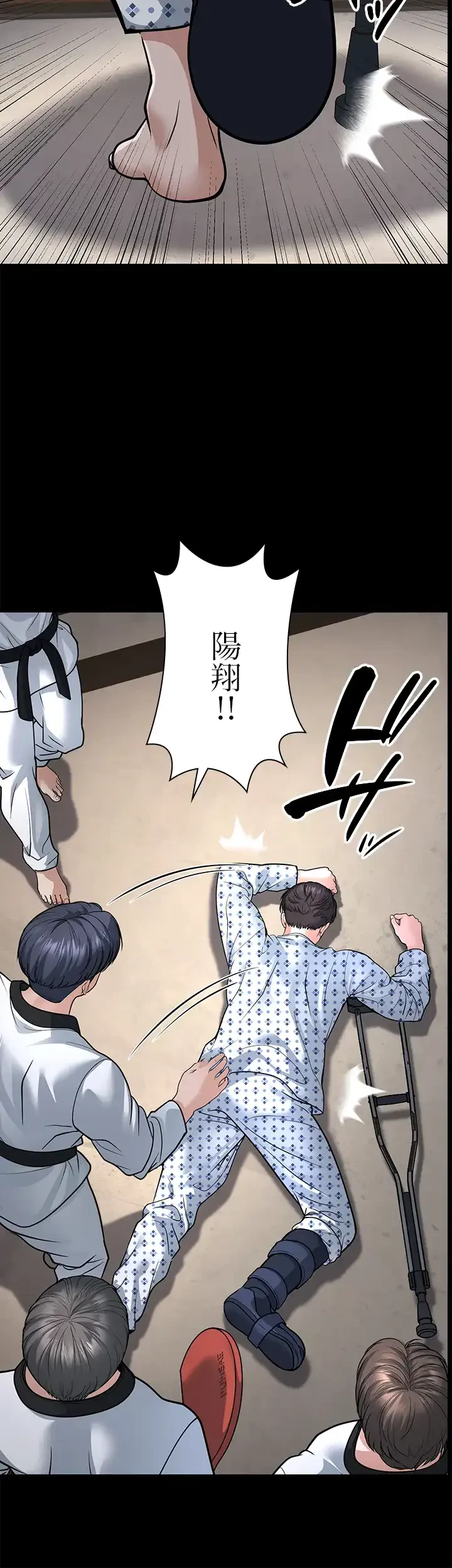 年下叔母さんの誘惑 第11話 - 55