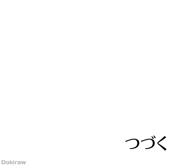 年下叔母さんの誘惑 第13話 - 58