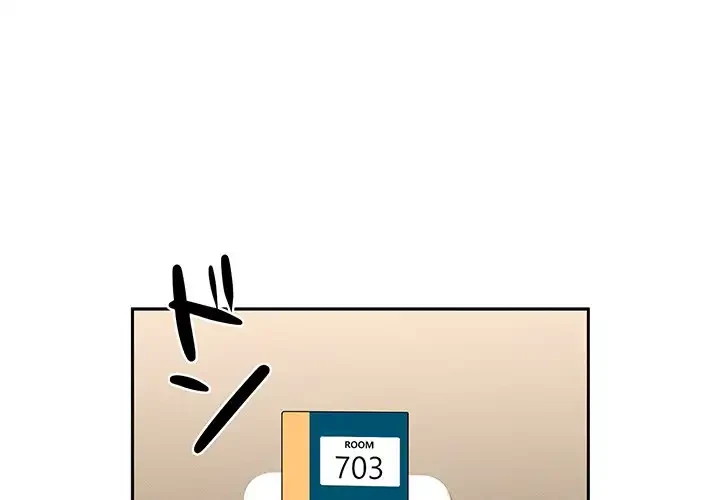 このご時世に家庭教師 第136話 - 1