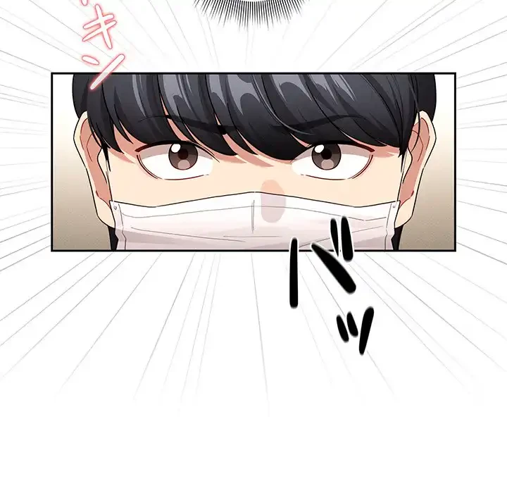 このご時世に家庭教師 第136話 - 6