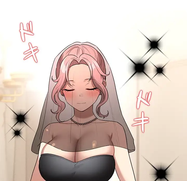 このご時世に家庭教師 第136話 - 12