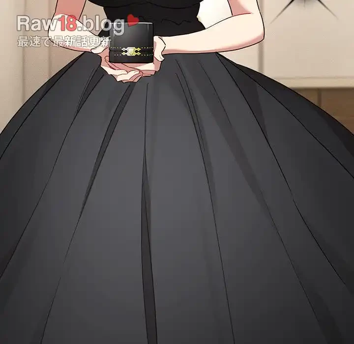 このご時世に家庭教師 第136話 - 13