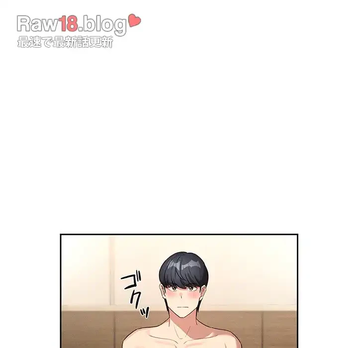 このご時世に家庭教師 第136話 - 59