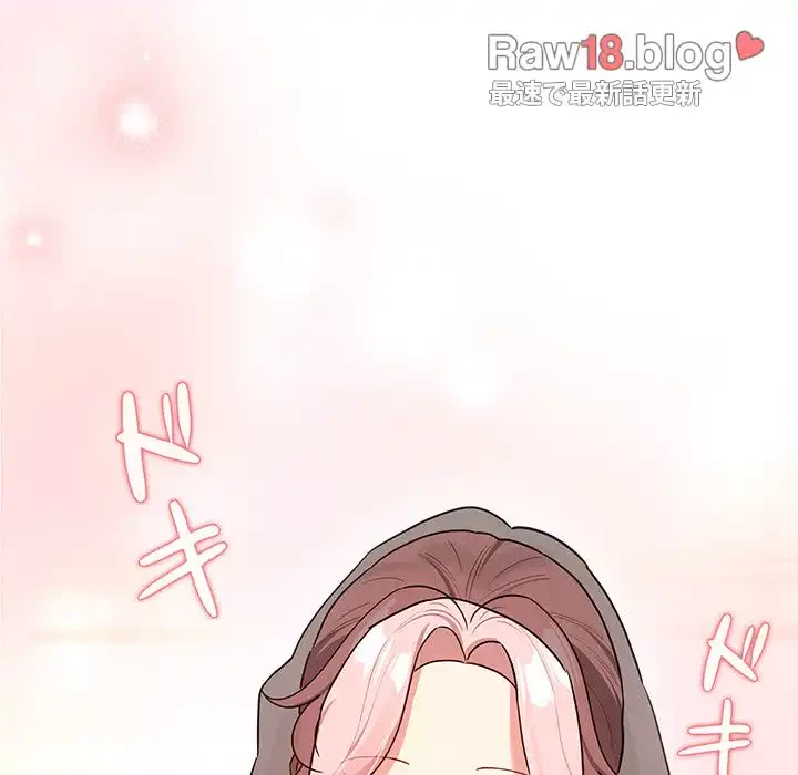 このご時世に家庭教師 第136話 - 62