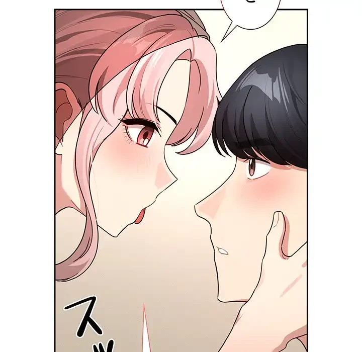 このご時世に家庭教師 第136話 - 68