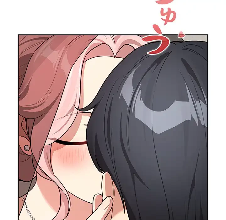 このご時世に家庭教師 第136話 - 70