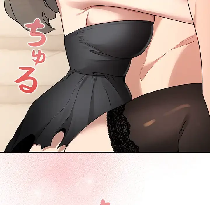 このご時世に家庭教師 第136話 - 89