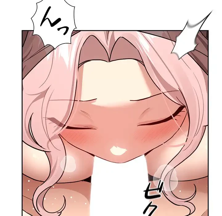 このご時世に家庭教師 第136話 - 101