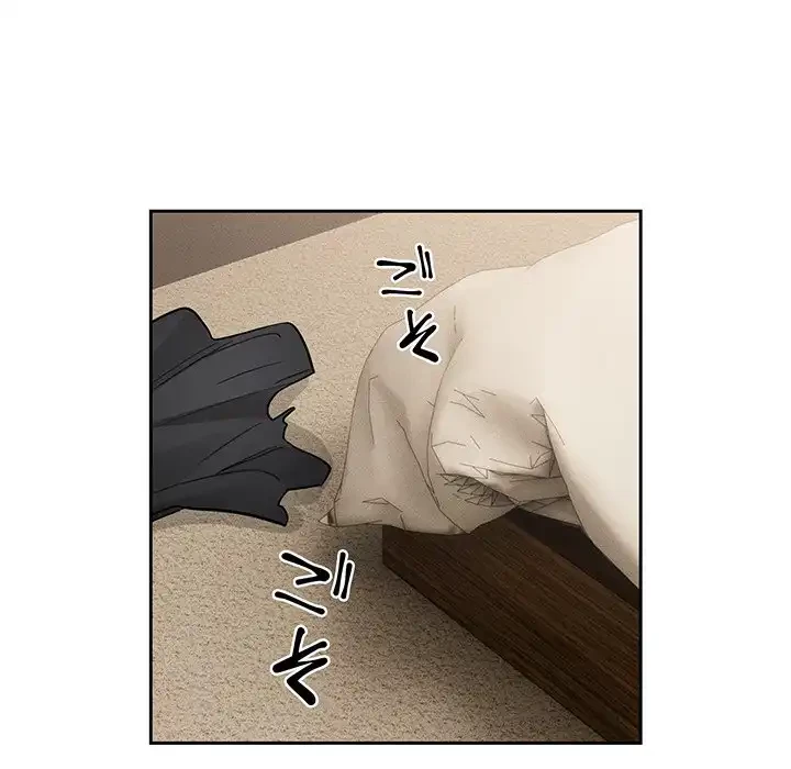 このご時世に家庭教師 第136話 - 110