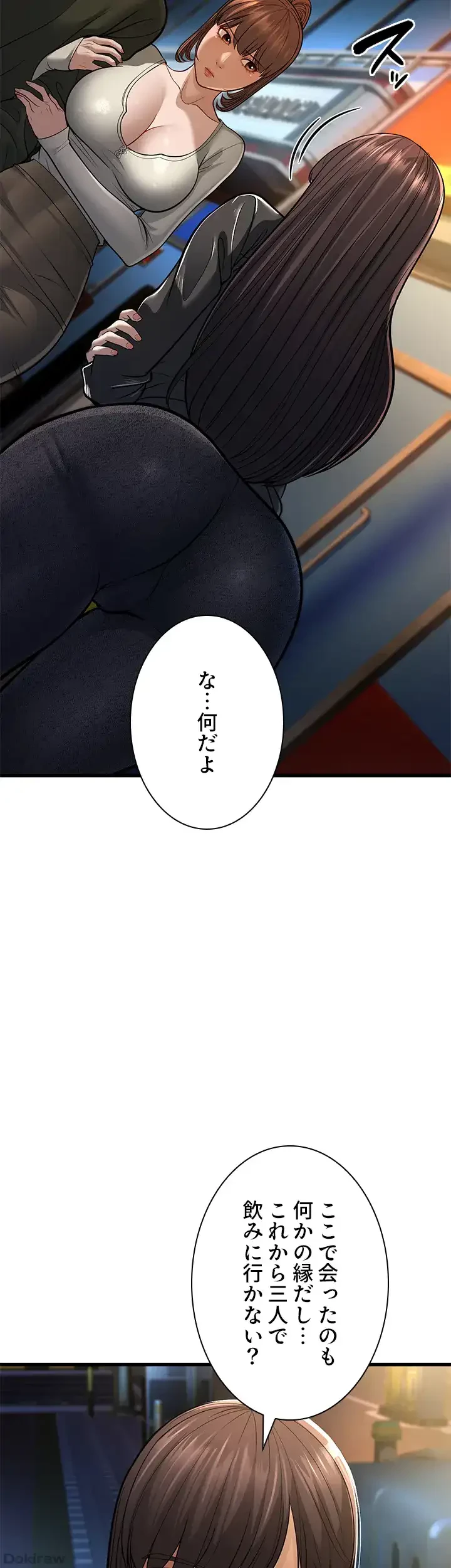 年下叔母さんの誘惑 第15話 - 24