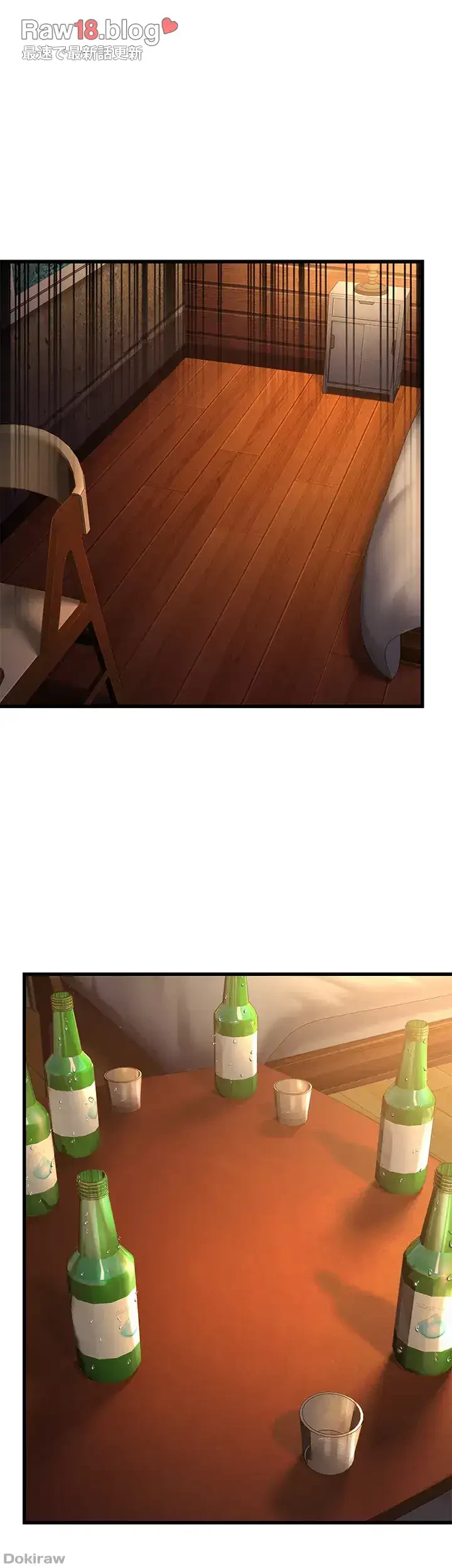 年下叔母さんの誘惑 第17話 - 34