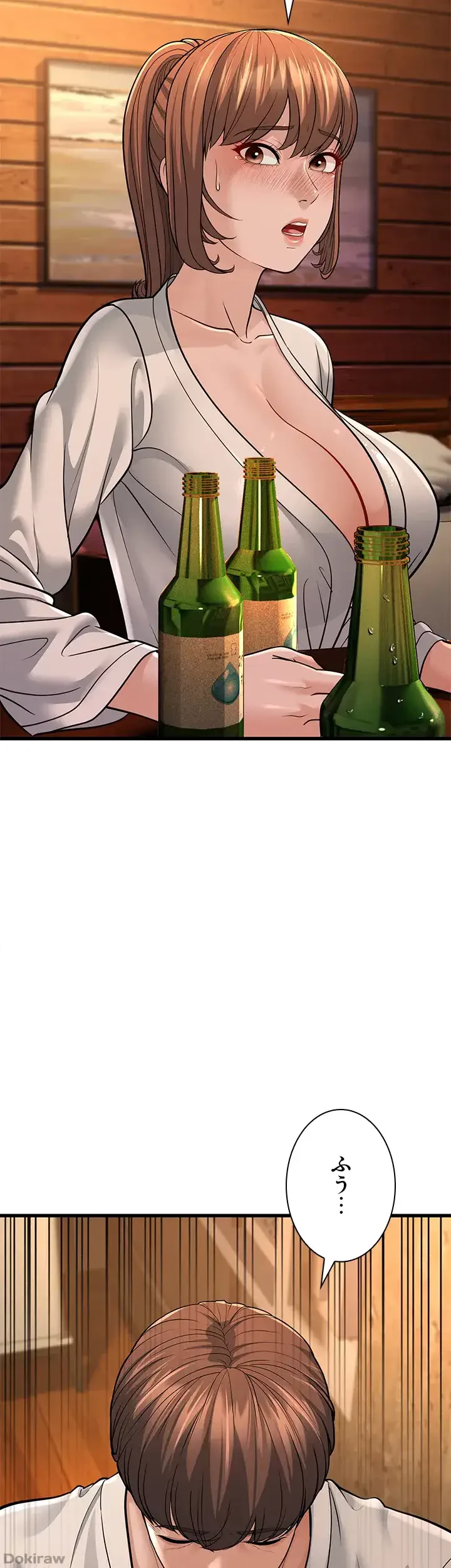 年下叔母さんの誘惑 第17話 - 42