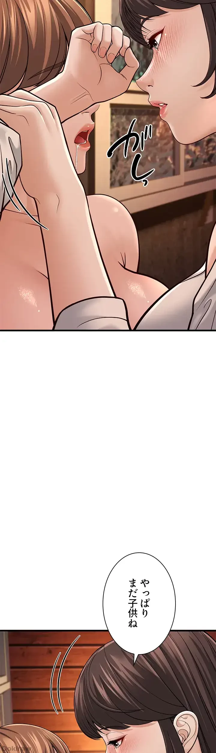 年下叔母さんの誘惑 第18話 - 18