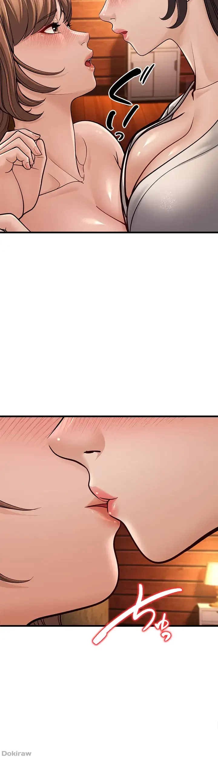 年下叔母さんの誘惑 第18話 - 19