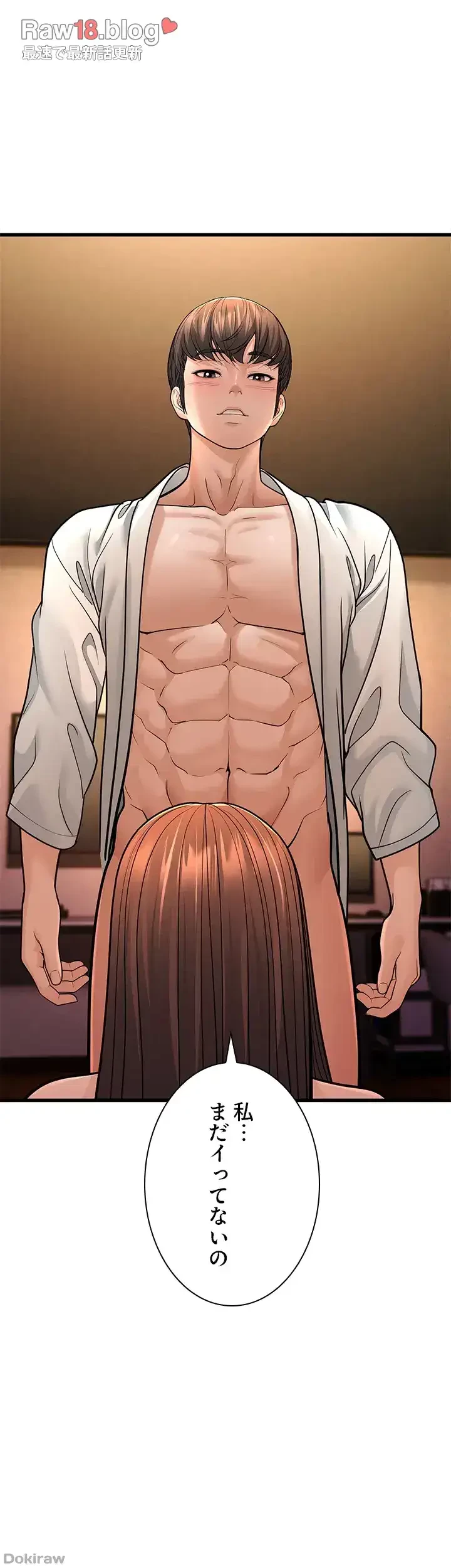 年下叔母さんの誘惑 第18話 - 34