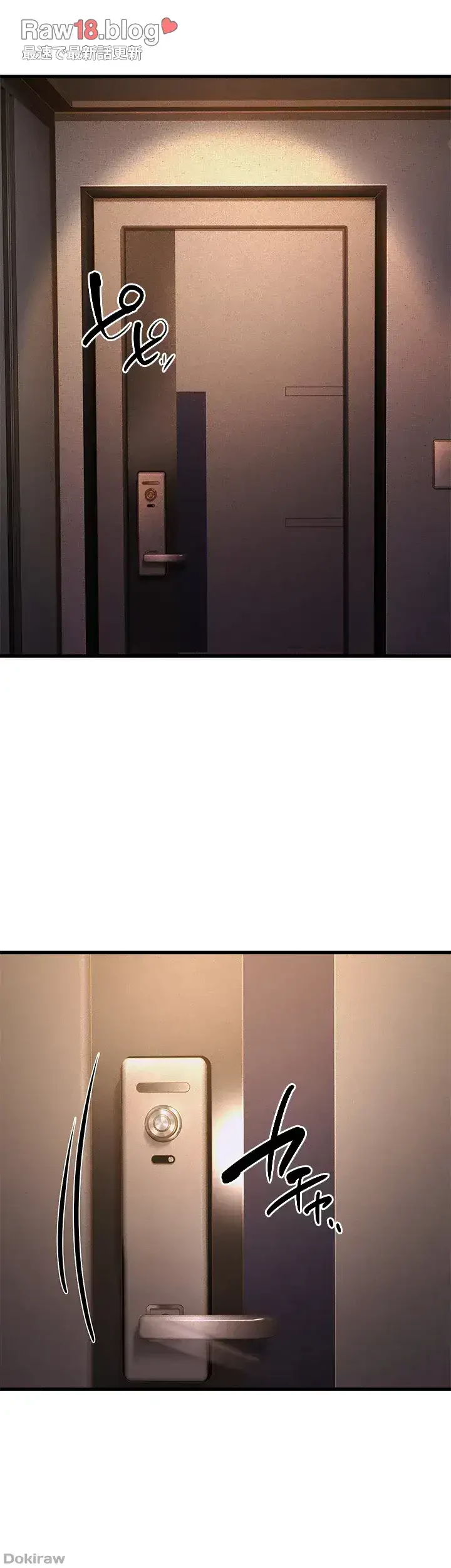 年下叔母さんの誘惑 第18話 - 40