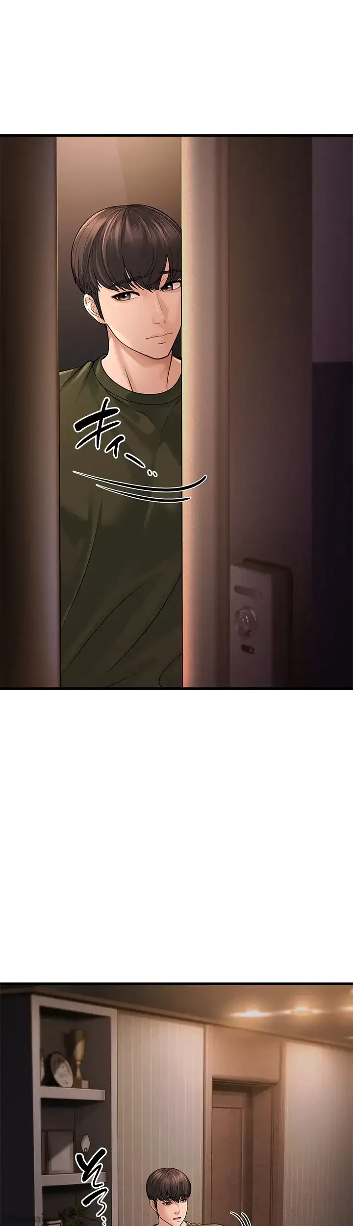 年下叔母さんの誘惑 第18話 - 41