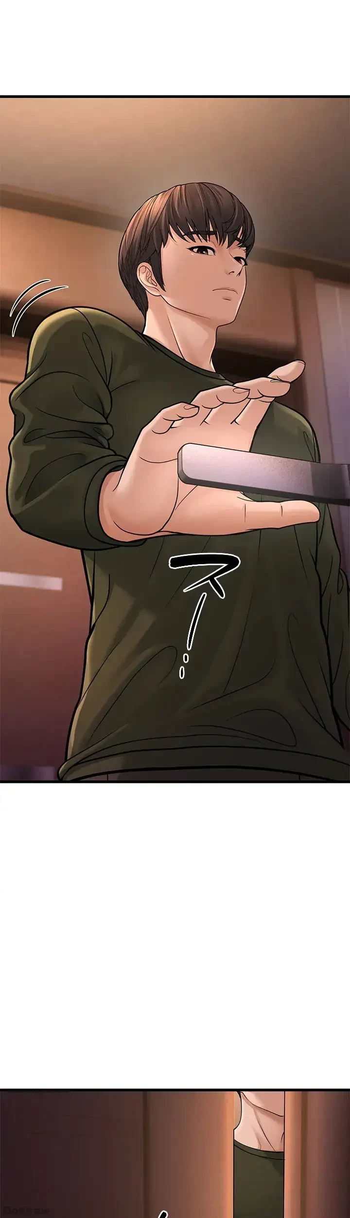 年下叔母さんの誘惑 第18話 - 44